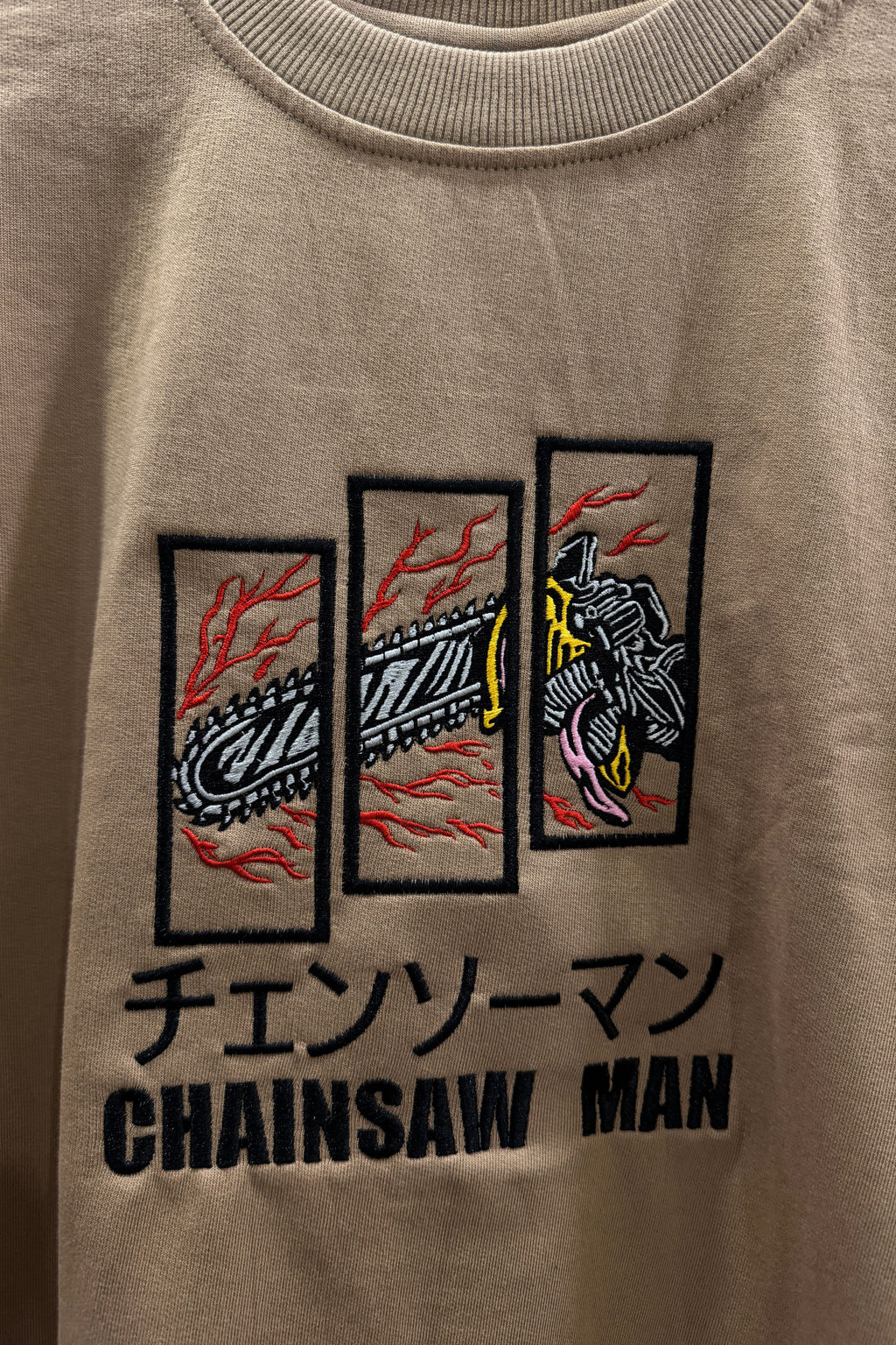 Chainsaw Man - Beige Oversized T-Shirt