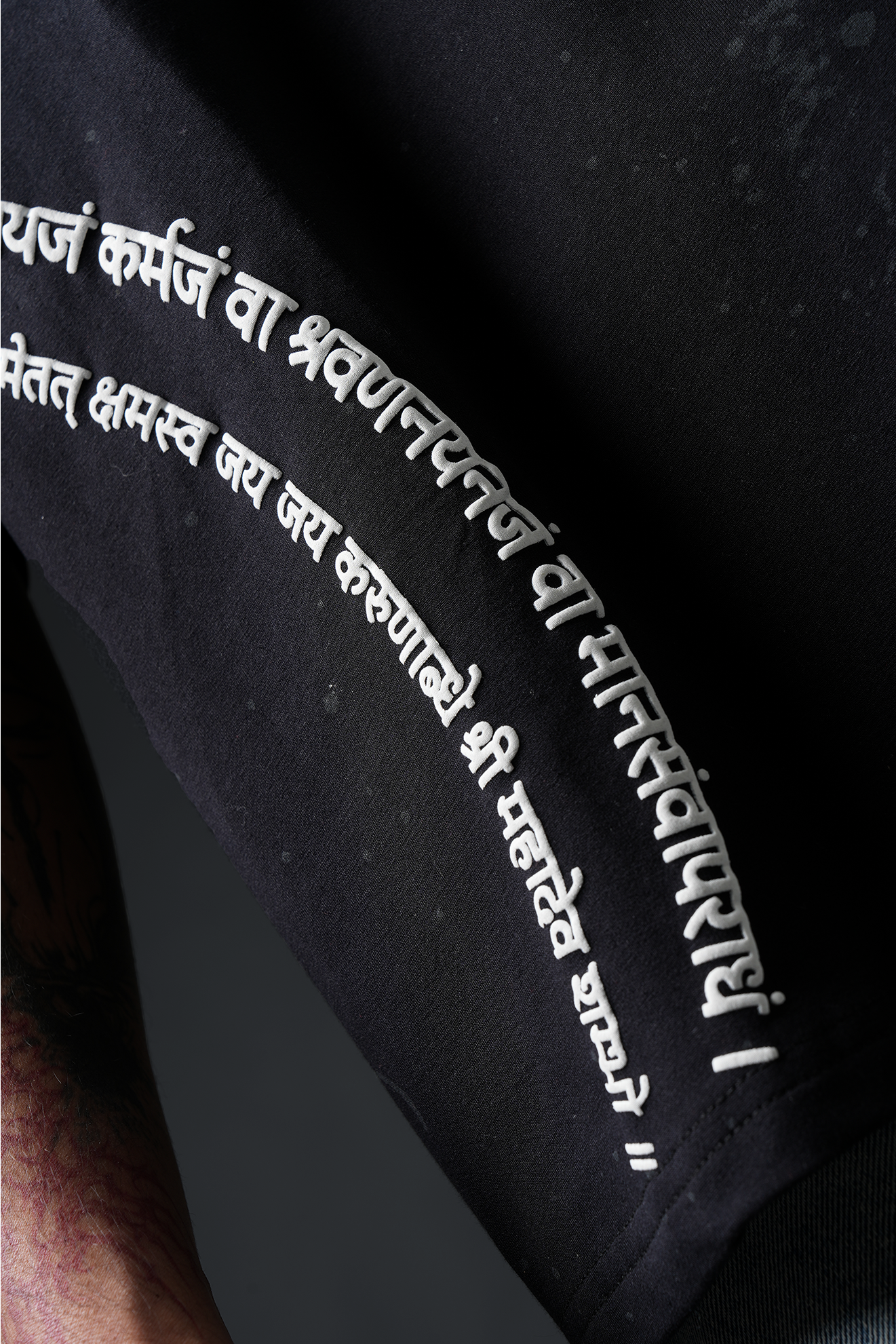 Divine Love T-Shirt - Mahadev & Sati