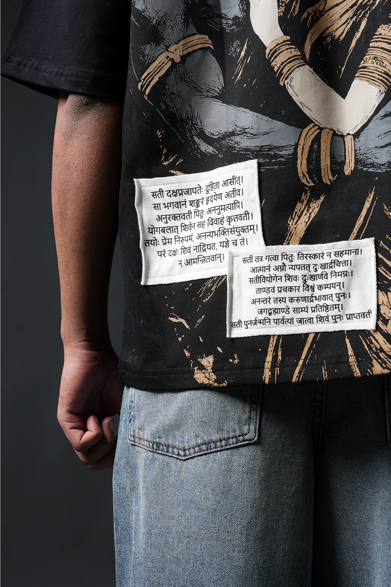 Divine Love T-Shirt - Mahadev & Sati