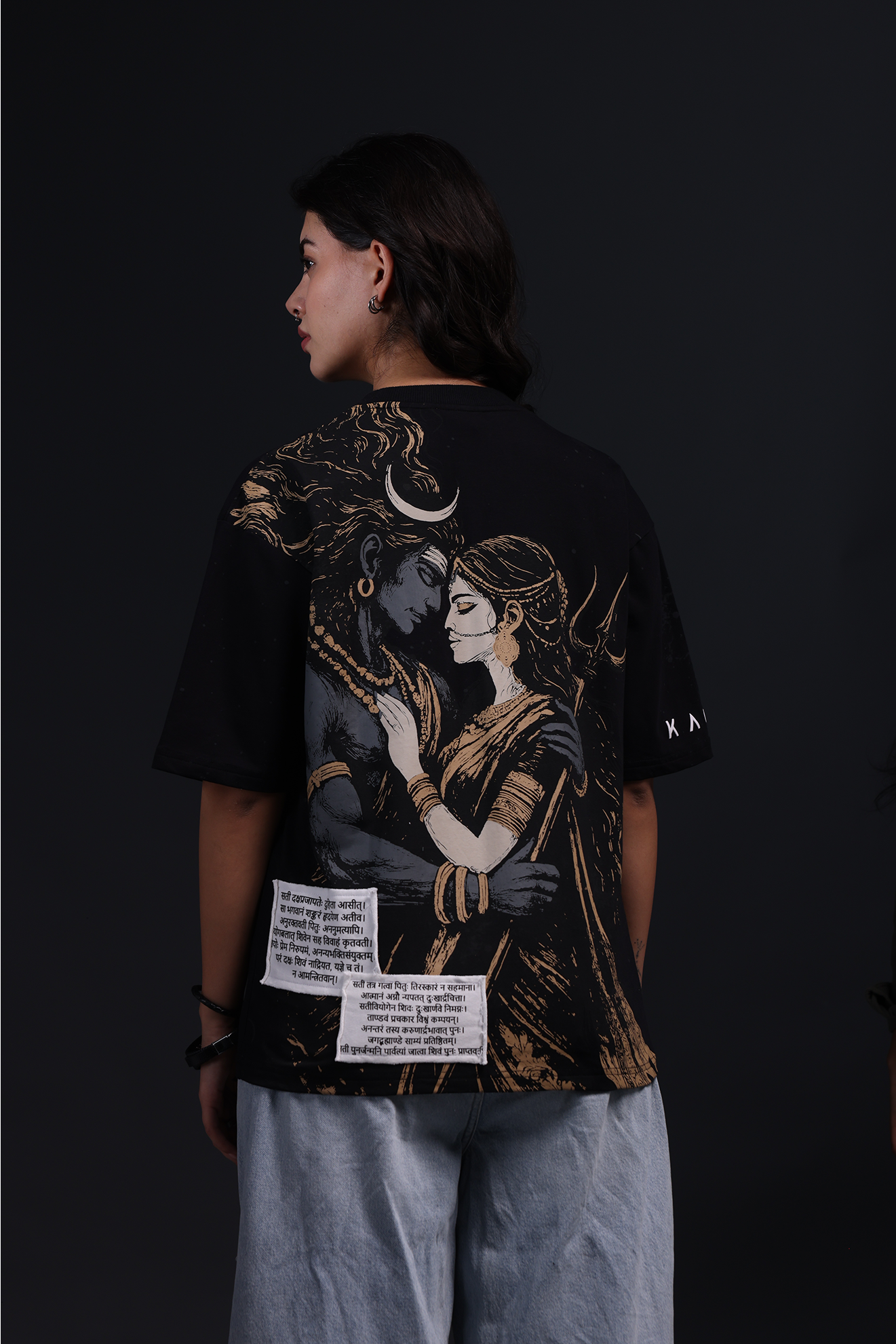 Divine Love T-Shirt - Mahadev & Sati